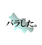 ロッドメーカーORCAスタンプ（個別スタンプ：6）