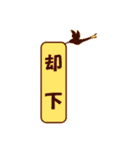 ロッドメーカーORCAスタンプ（個別スタンプ：13）