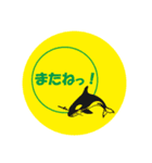 ロッドメーカーORCAスタンプ（個別スタンプ：16）