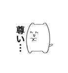 推しがいるオタクスタンプ（個別スタンプ：1）