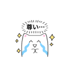 推しがいるオタクスタンプ（個別スタンプ：2）