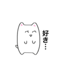推しがいるオタクスタンプ（個別スタンプ：14）