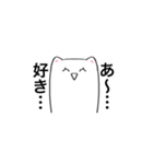 推しがいるオタクスタンプ（個別スタンプ：16）