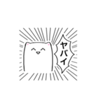 推しがいるオタクスタンプ（個別スタンプ：30）