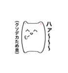 推しがいるオタクスタンプ（個別スタンプ：34）