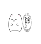 推しがいるオタクスタンプ（個別スタンプ：37）