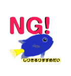 ROCOのお魚図鑑（個別スタンプ：6）