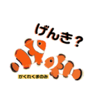 ROCOのお魚図鑑（個別スタンプ：10）
