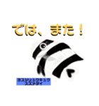 ROCOのお魚図鑑（個別スタンプ：15）