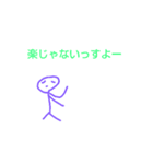 ちょっとつかえる（個別スタンプ：4）