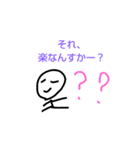 ちょっとつかえる（個別スタンプ：10）