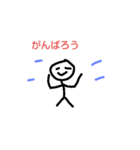 ちょっとつかえる（個別スタンプ：11）
