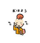 ヨガもんスタンプ（個別スタンプ：11）
