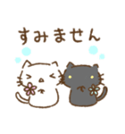 しろくろにゃんこ10 春（個別スタンプ：19）