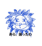 43水無月画伯（個別スタンプ：2）