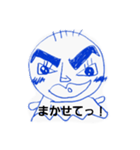 43水無月画伯（個別スタンプ：3）
