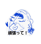 43水無月画伯（個別スタンプ：4）