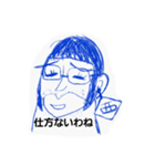 43水無月画伯（個別スタンプ：6）