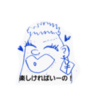 43水無月画伯（個別スタンプ：7）