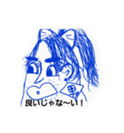 43水無月画伯（個別スタンプ：9）