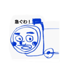 43水無月画伯（個別スタンプ：13）