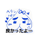 43水無月画伯（個別スタンプ：17）