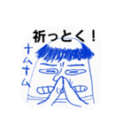 43水無月画伯（個別スタンプ：18）