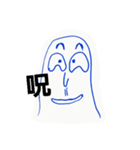 43水無月画伯（個別スタンプ：22）