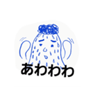 43水無月画伯（個別スタンプ：23）