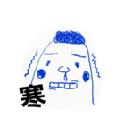 43水無月画伯（個別スタンプ：24）
