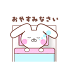 たれ耳うさぎ＊うさころの日常＊1（個別スタンプ：12）