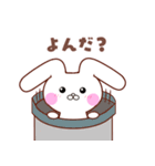 たれ耳うさぎ＊うさころの日常＊1（個別スタンプ：15）