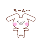 たれ耳うさぎ＊うさころの日常＊1（個別スタンプ：19）