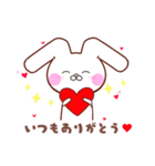 たれ耳うさぎ＊うさころの日常＊1（個別スタンプ：20）