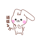 たれ耳うさぎ＊うさころの日常＊1（個別スタンプ：28）