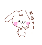 たれ耳うさぎ＊うさころの日常＊1（個別スタンプ：34）