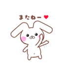 たれ耳うさぎ＊うさころの日常＊1（個別スタンプ：37）
