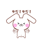 たれ耳うさぎ＊うさころの日常＊1（個別スタンプ：38）