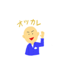 オガタツのスタンプ（個別スタンプ：8）