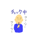 オガタツのスタンプ（個別スタンプ：11）