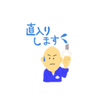 オガタツのスタンプ（個別スタンプ：12）