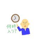 オガタツのスタンプ（個別スタンプ：16）