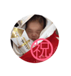 采美ちゃんスタンプ（個別スタンプ：8）