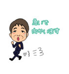 ☆☆かあちゃんのスタンプ☆☆（個別スタンプ：9）