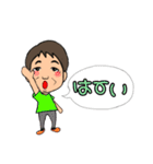 ☆☆かあちゃんのスタンプ☆☆（個別スタンプ：13）