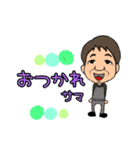 ☆☆かあちゃんのスタンプ☆☆（個別スタンプ：15）
