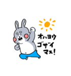 うさぎふっくら（個別スタンプ：2）