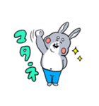 うさぎふっくら（個別スタンプ：3）