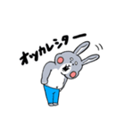 うさぎふっくら（個別スタンプ：4）