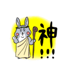 うさぎふっくら（個別スタンプ：33）